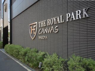 โรงแรมเดอะ รอยัล พาร์ค แคนวาส นาโกย่า The Royal Park Canvas - Nagoya