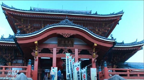 Osu Kannon temple pic