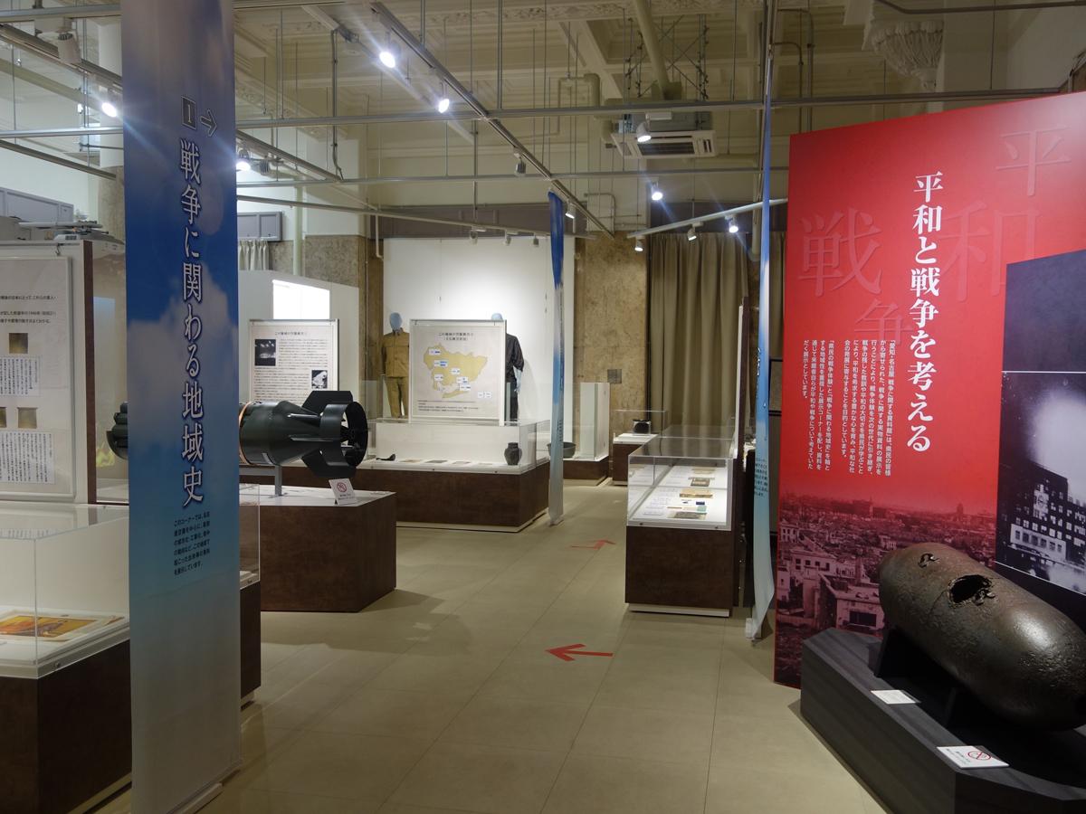 พิพิธภัณฑ์สงครามไอจิ-นาโกย่า