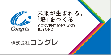 株式会社コングレ