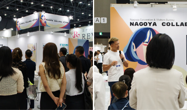 ビューティーワールドジャパン 名古屋