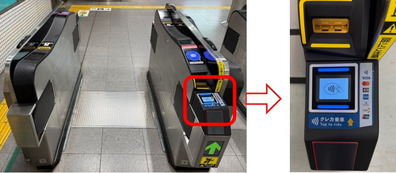 touch_payment1