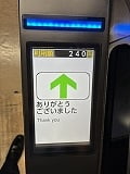 touch_payment6