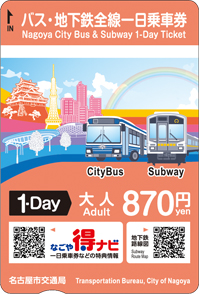 Nagoya City Bus & Subway 1-Day Ticket