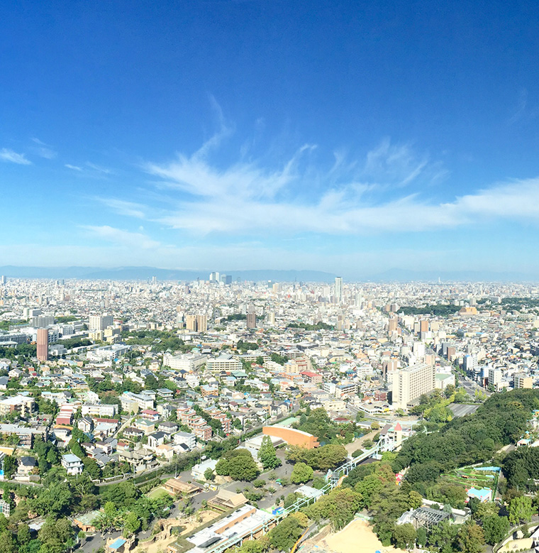 Công nghiệp