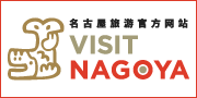 VISIT NAGOYA