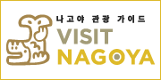 VISIT NAGOYA