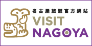 VISIT NAGOYA