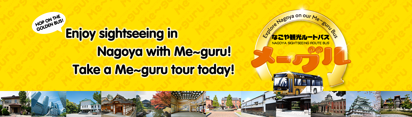 Nagoya Sightseeing route bus Me-guru
