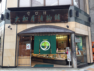 大和屋守口漬総本家　本店