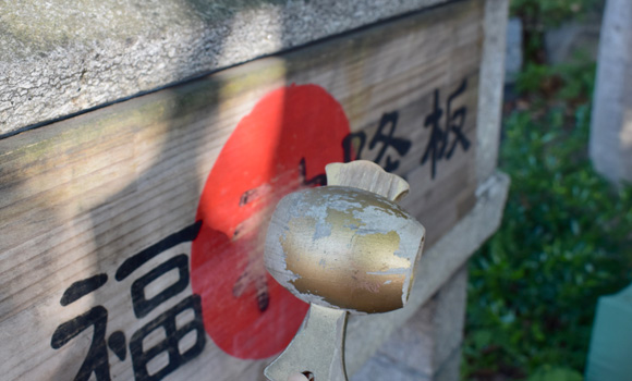 別小江神社