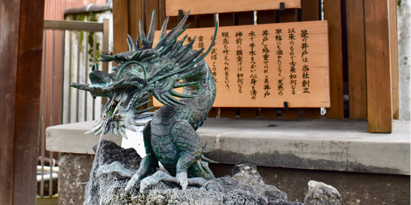 松山神社