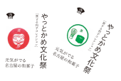 オリジナル判子カード