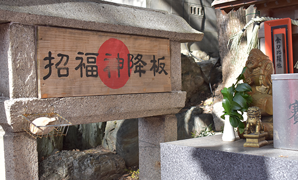 別小江神社