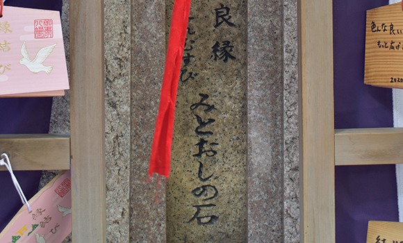 Gokiso Hachimangu Shrine
