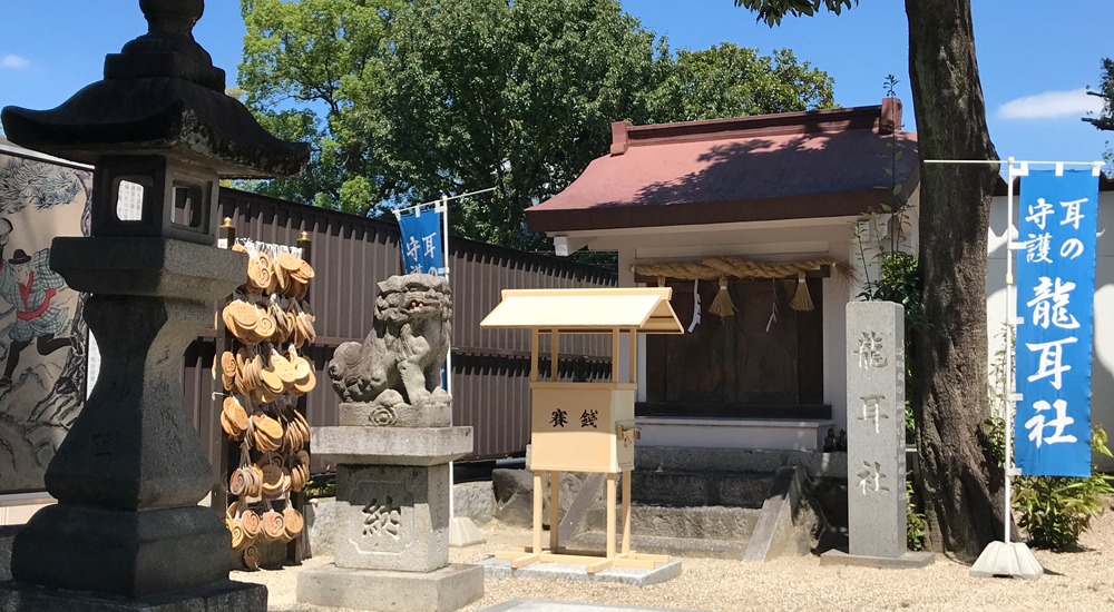 Ryuji-sha Shrine