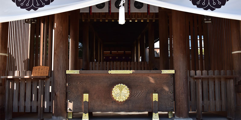 Yagoto Shiogama Shrine