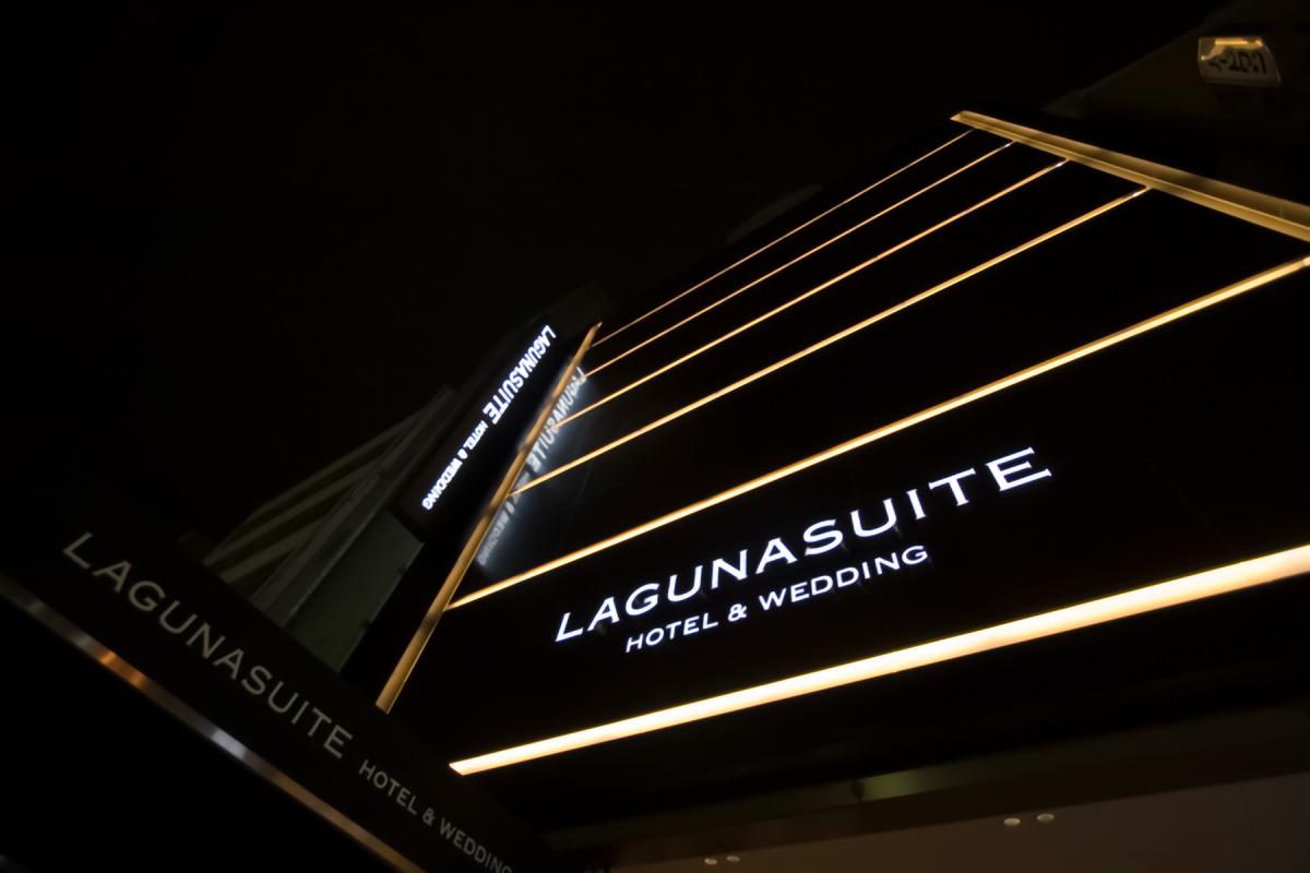 Laguna Suite Nagoya