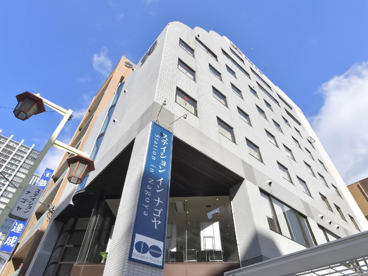 โรงแรม Station Inn Nagoya