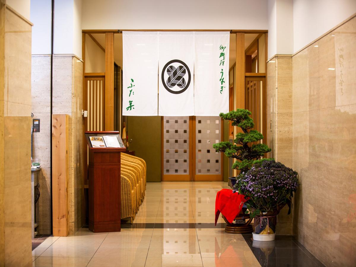 名古屋花園宮殿酒店