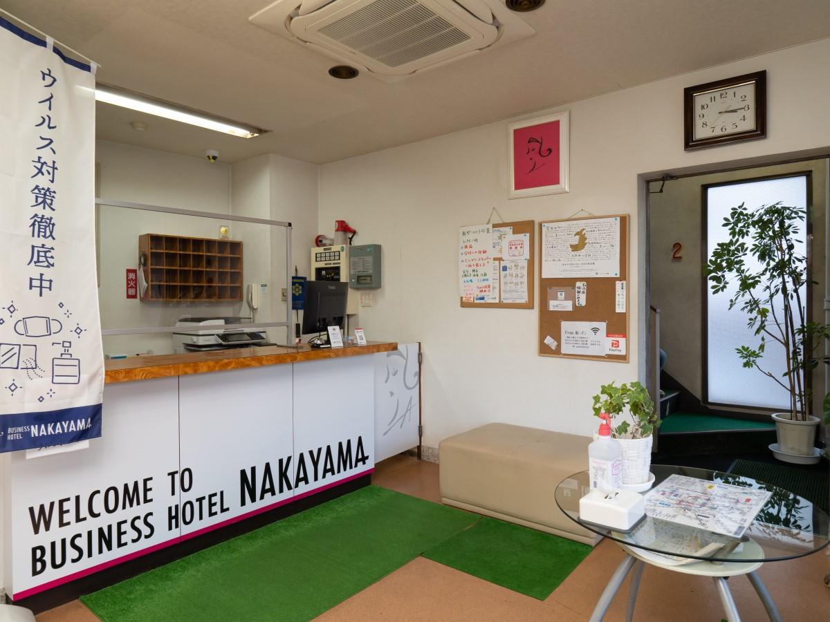 Business Hotel Nakayama