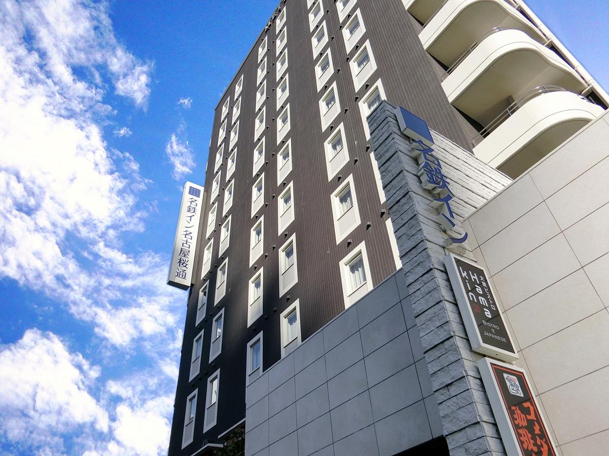 Meitetsu Inn Nagoya Sakuradori