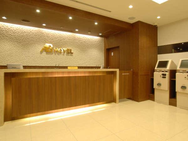 AB Hotel Nagoya Sakae