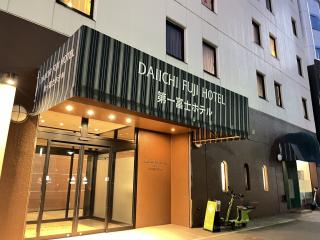 第一富士ホテル