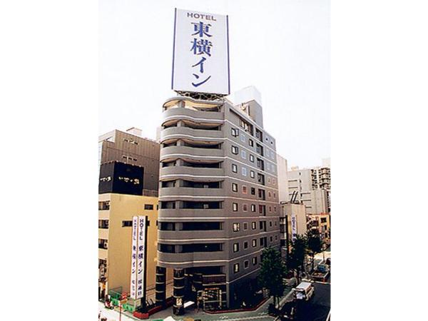 Toyoko Inn Nagoya-eki Sakuradori-Guchi Honkan
