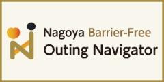 Nagoya Barrier-Free Outing Navigator