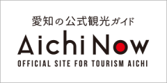 Aichi Now - 日本語
