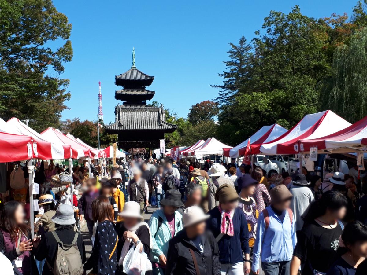 Yagoto-san Koushoji temple