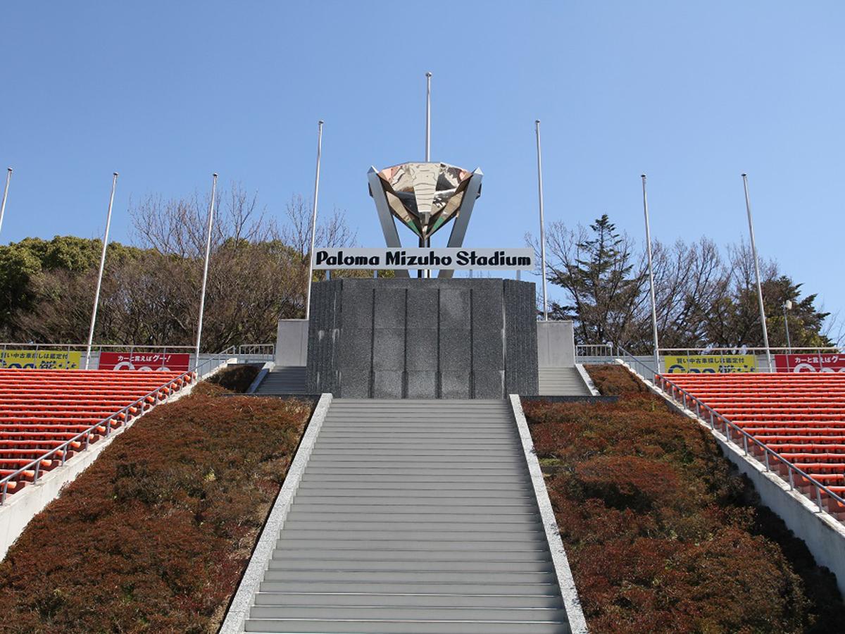 Paloma Mizuho Sports Park