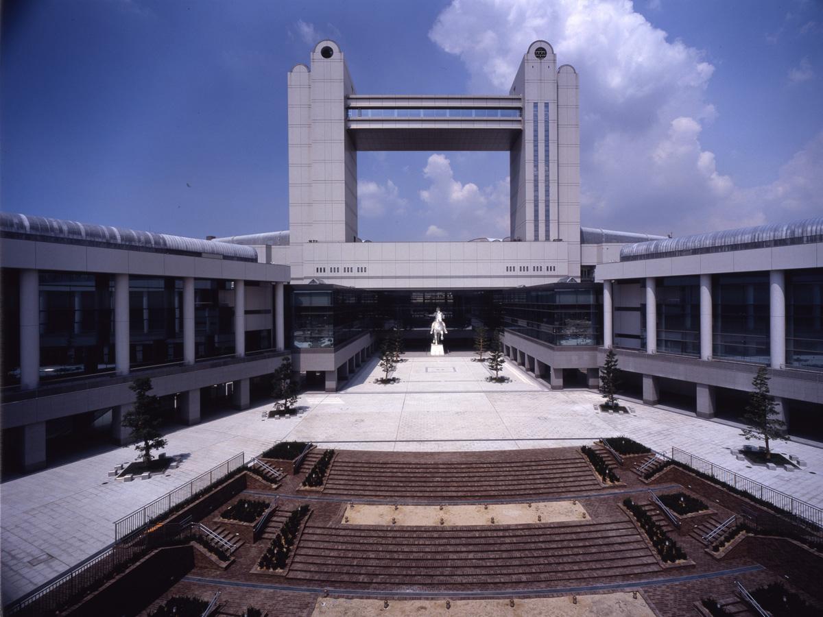 Nagoya Congress Center