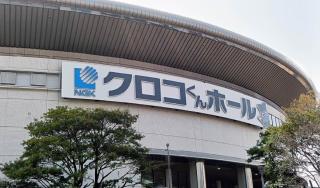 NGKスポーツプラザ