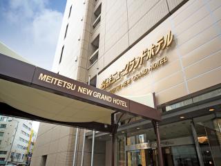 Meitetsu New Grand Hotel