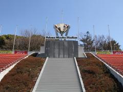 Paloma Mizuho Sports Park