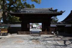 徳川美術館　徳川園　黒門