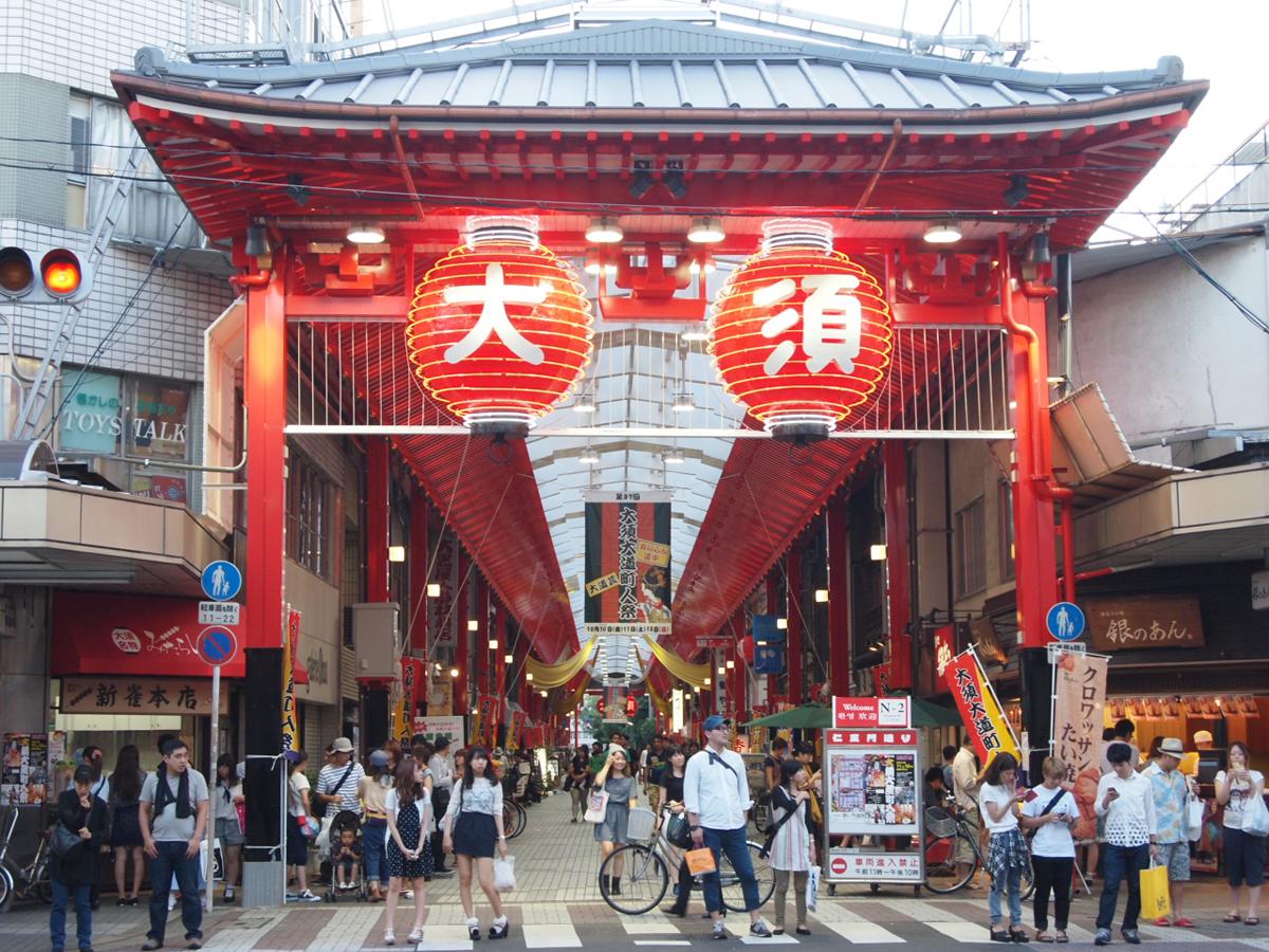 Osu Shopping district & Osu Kannon Temple