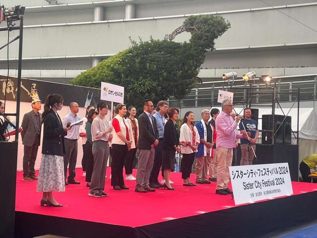 2025年姊妹城市節