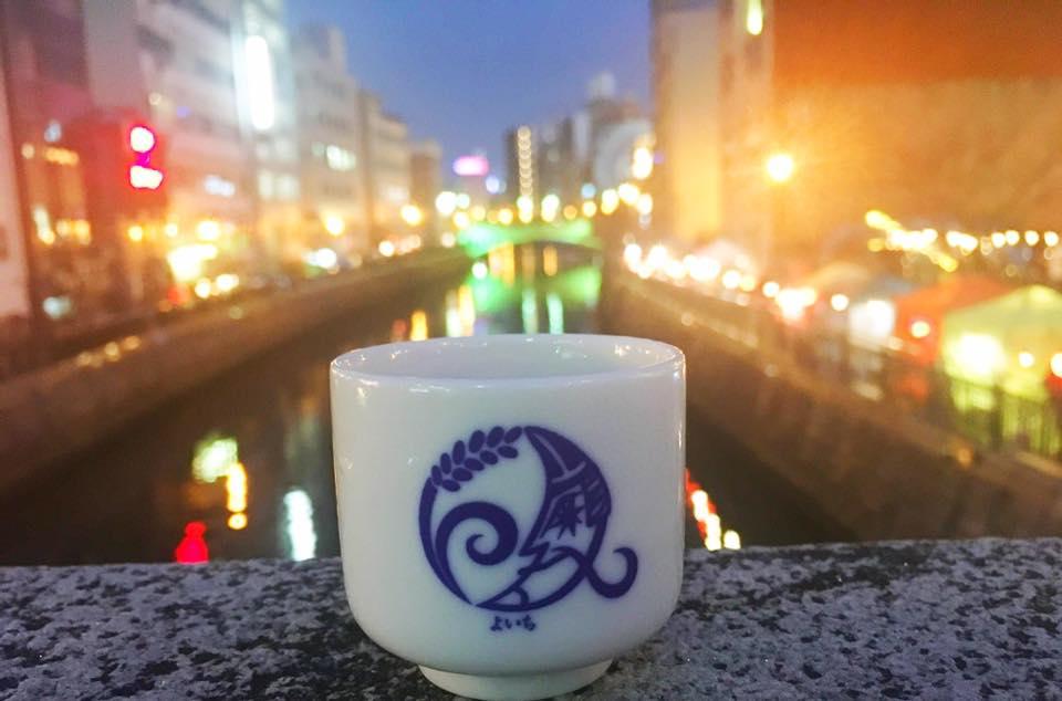 なやばし夜イチ日本酒祭り　イメージ1