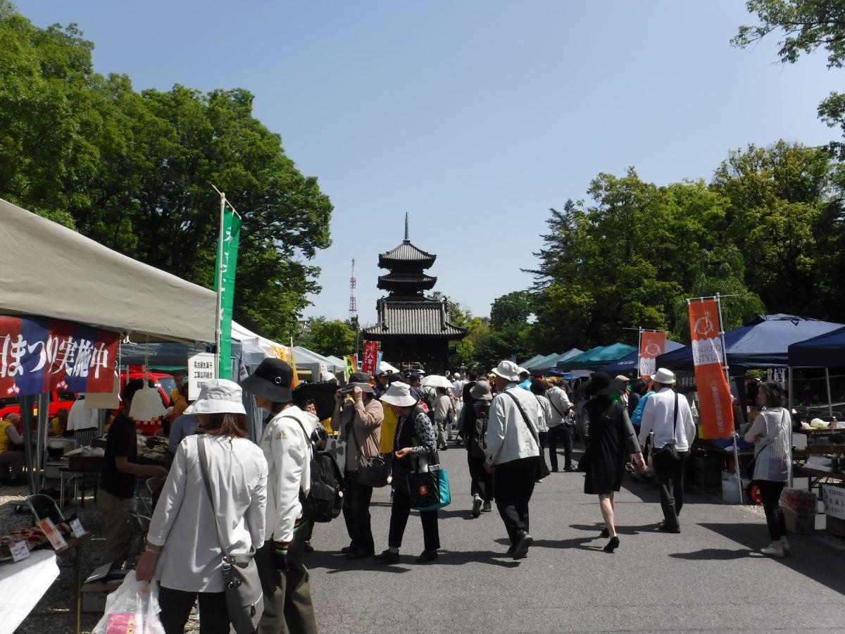 八事の森の春まつり