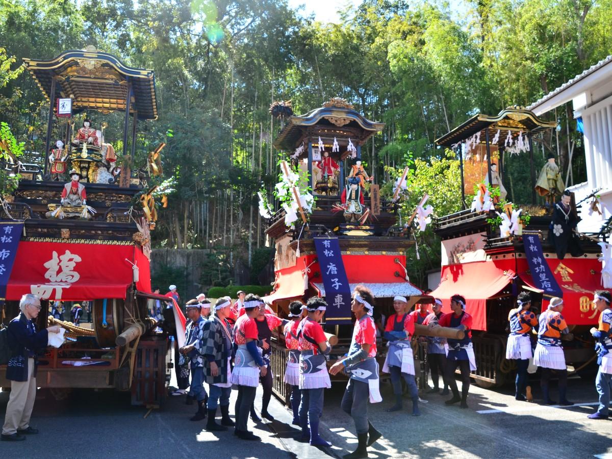 有松天满社・秋季大祭（有松彩车祭）