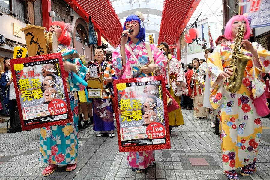 大須無茶売祭