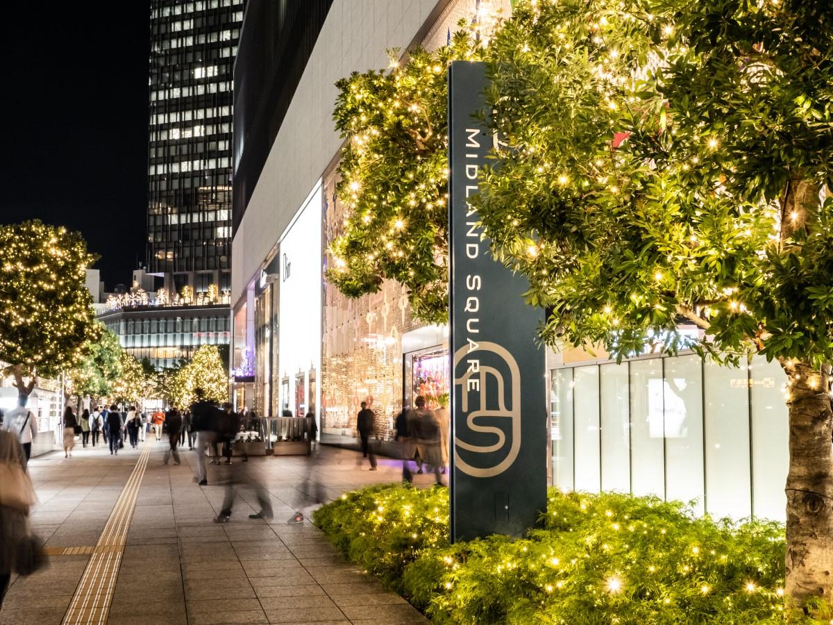 Midland Christmas 21 公式 名古屋市観光情報 名古屋コンシェルジュ Midland Christmas 21 公式 名古屋市観光情報 名古屋コンシェルジュ