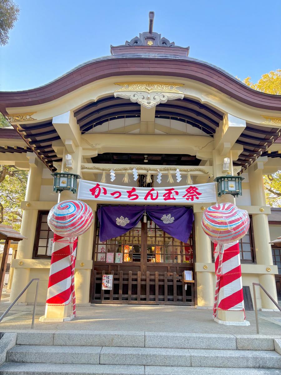 六所神社 Kakchindama 节