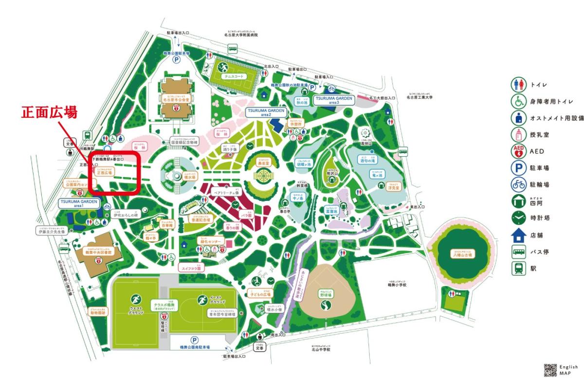 鶴舞公園正面広場