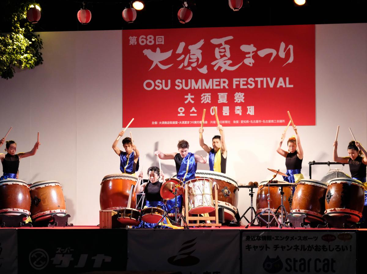 71st Osu Summer Festival