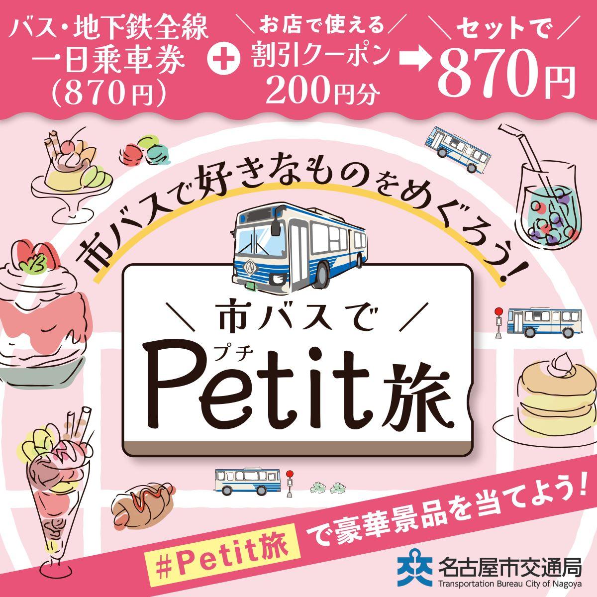 週末値下げ‼️旅行好きな方に~ 週末値下げ‼️旅行好きな方に~