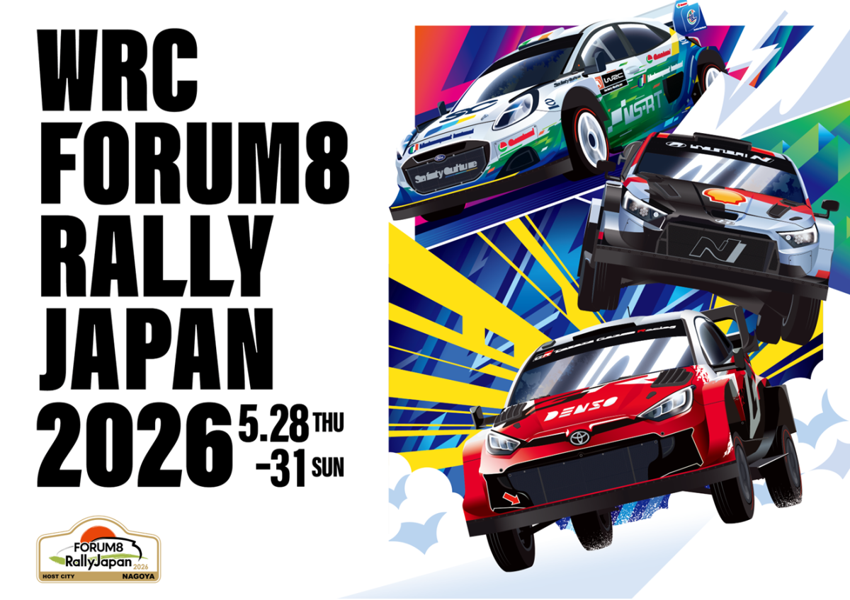 WRC 2026